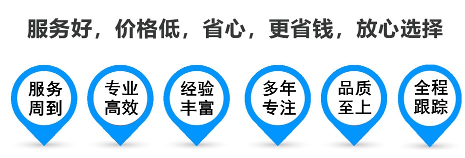 洛南货运专线 上海嘉定至洛南物流公司 嘉定到洛南仓储配送